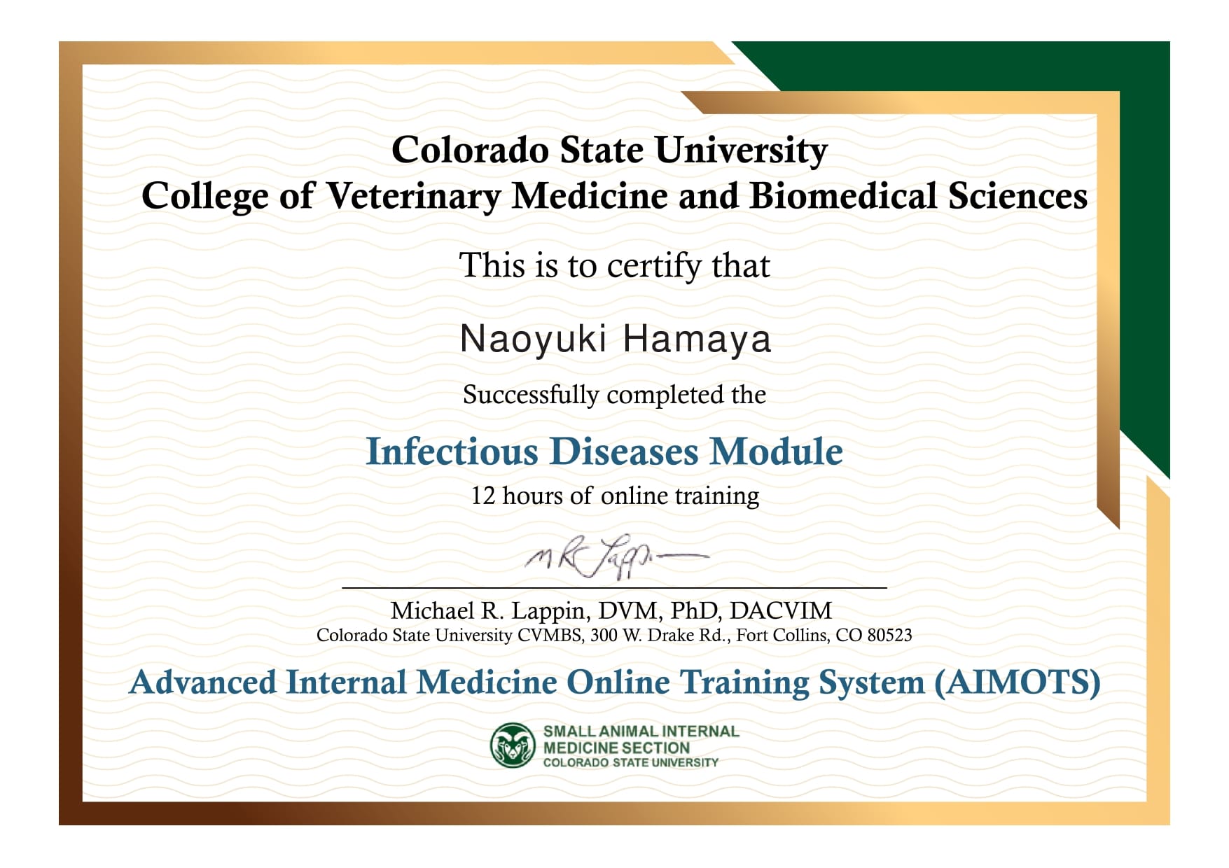 コロラド州立大学が提供する感染症学に関する一連のセミナーを受けました。